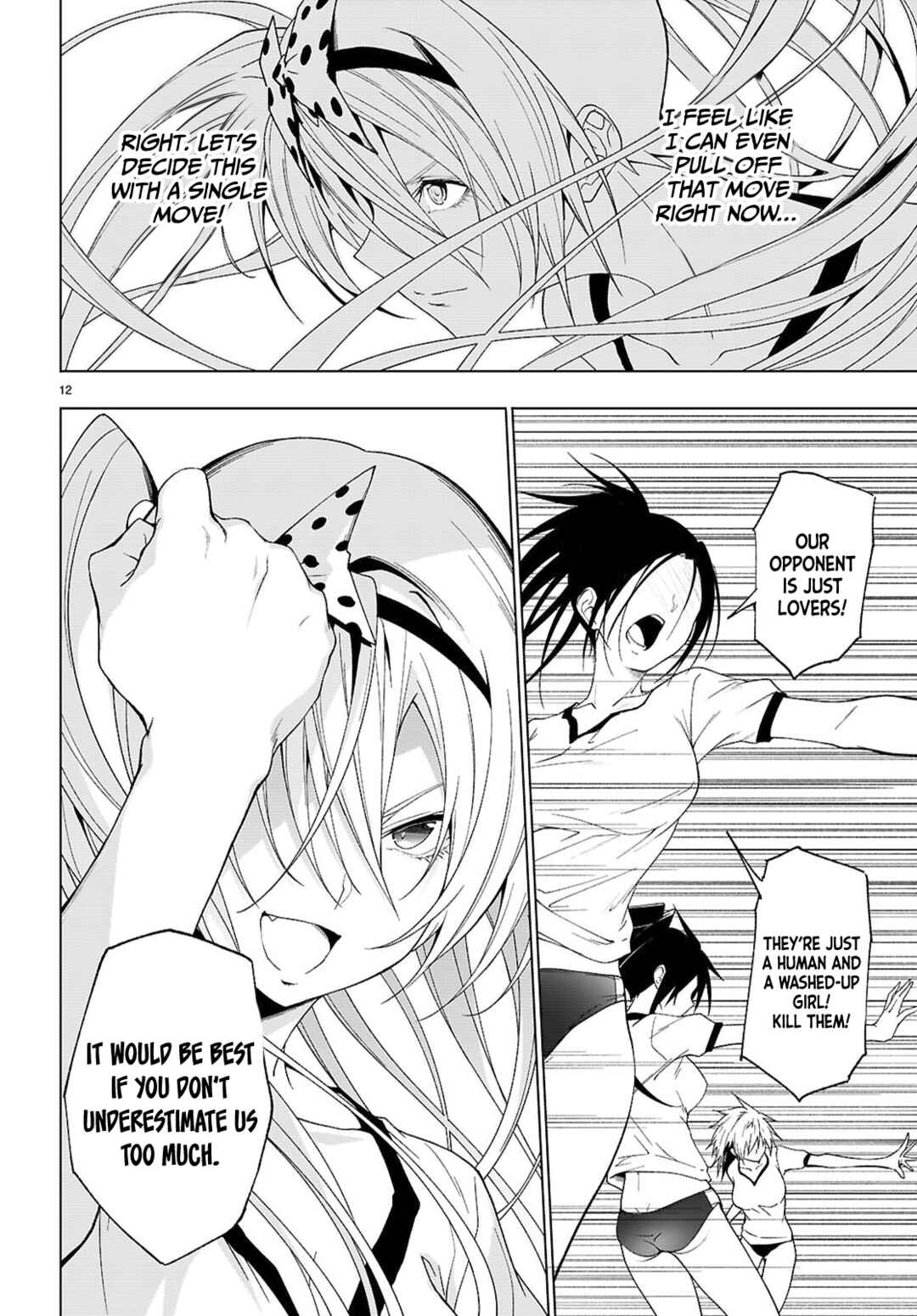 Page 13 Chapter 44 Maou Gakuen no Hangyakusha