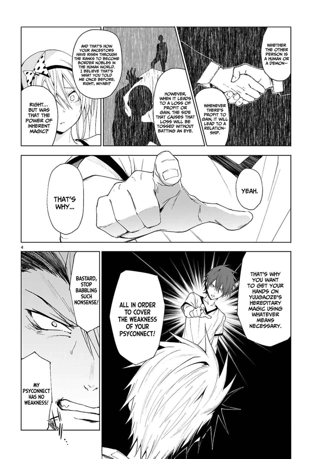 Page 5 Chapter 44 Maou Gakuen no Hangyakusha