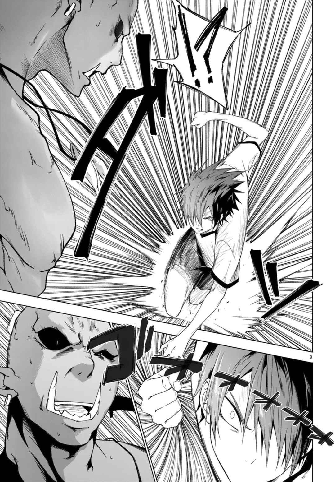 Page 9 Chapter 36 Maou Gakuen no Hangyakusha