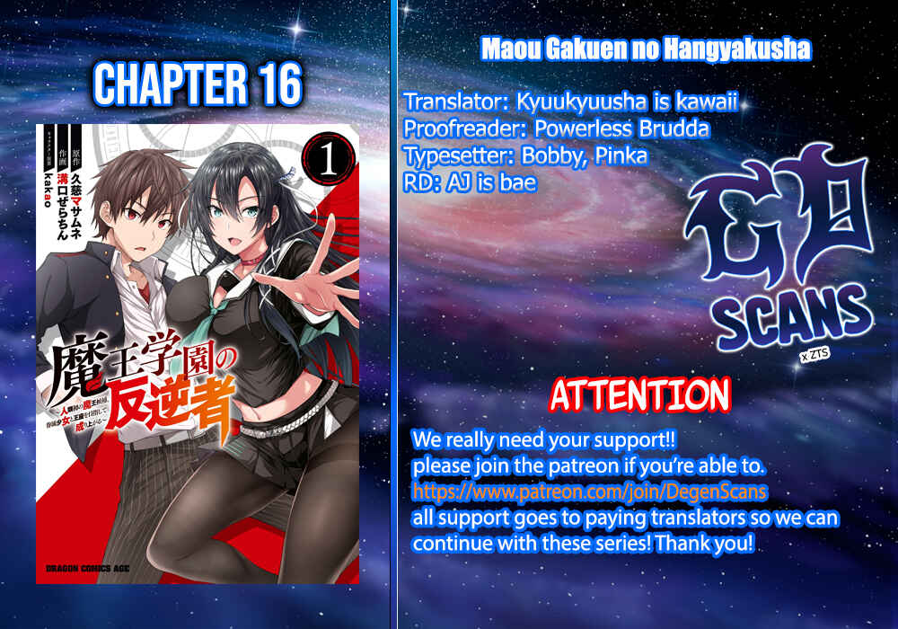 Page 1 Chapter 16 Maou Gakuen no Hangyakusha