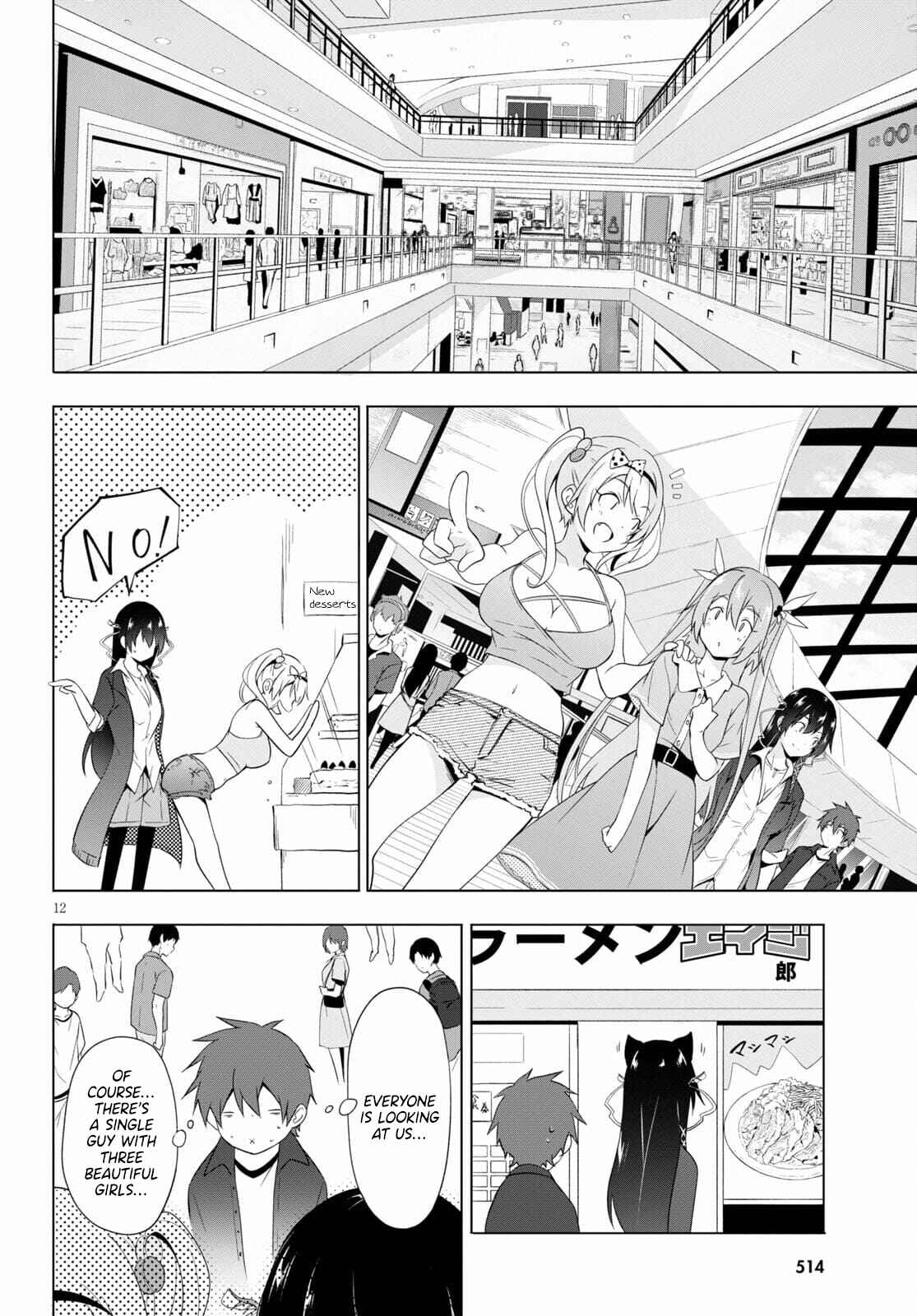 Page 13 Chapter 16 Maou Gakuen no Hangyakusha