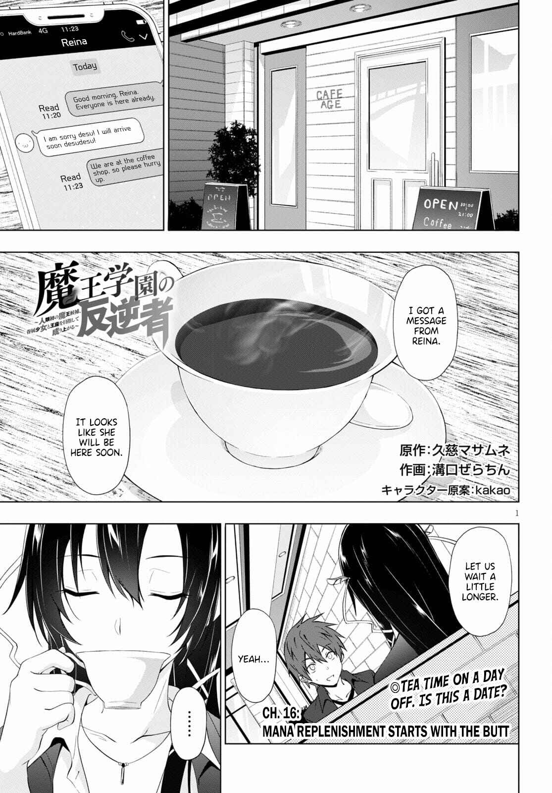 Page 2 Chapter 16 Maou Gakuen no Hangyakusha
