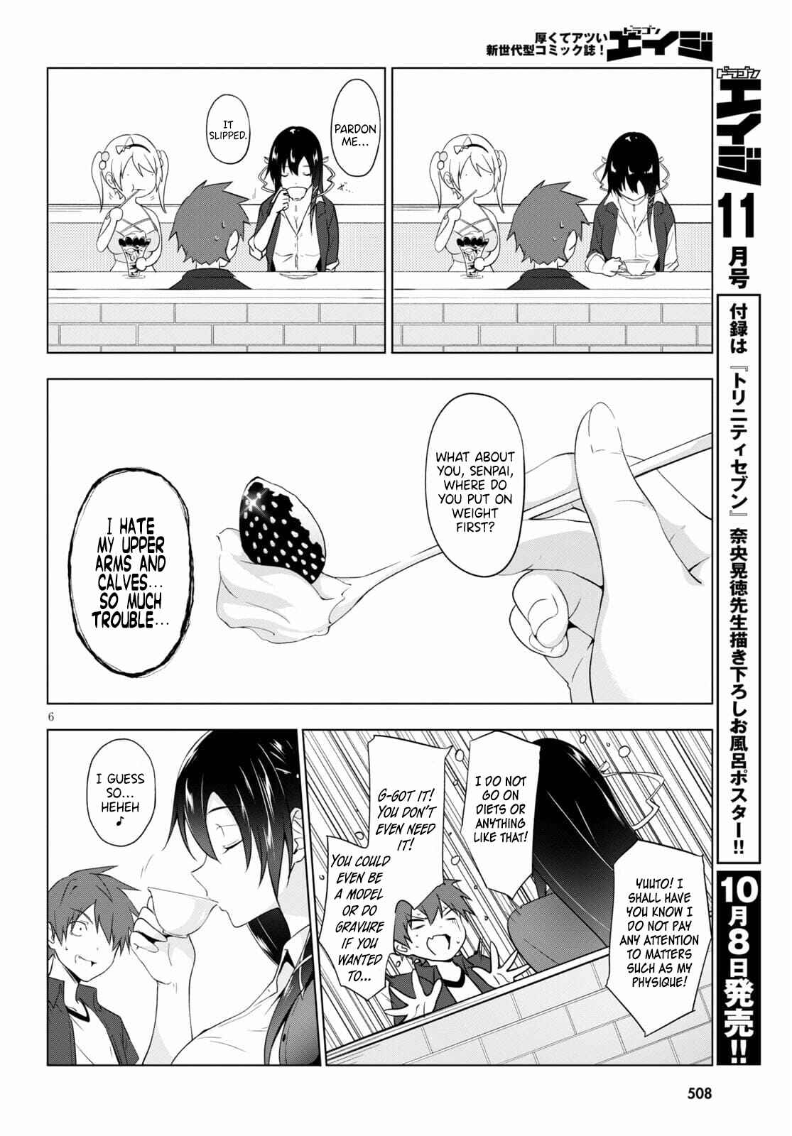 Page 7 Chapter 16 Maou Gakuen no Hangyakusha