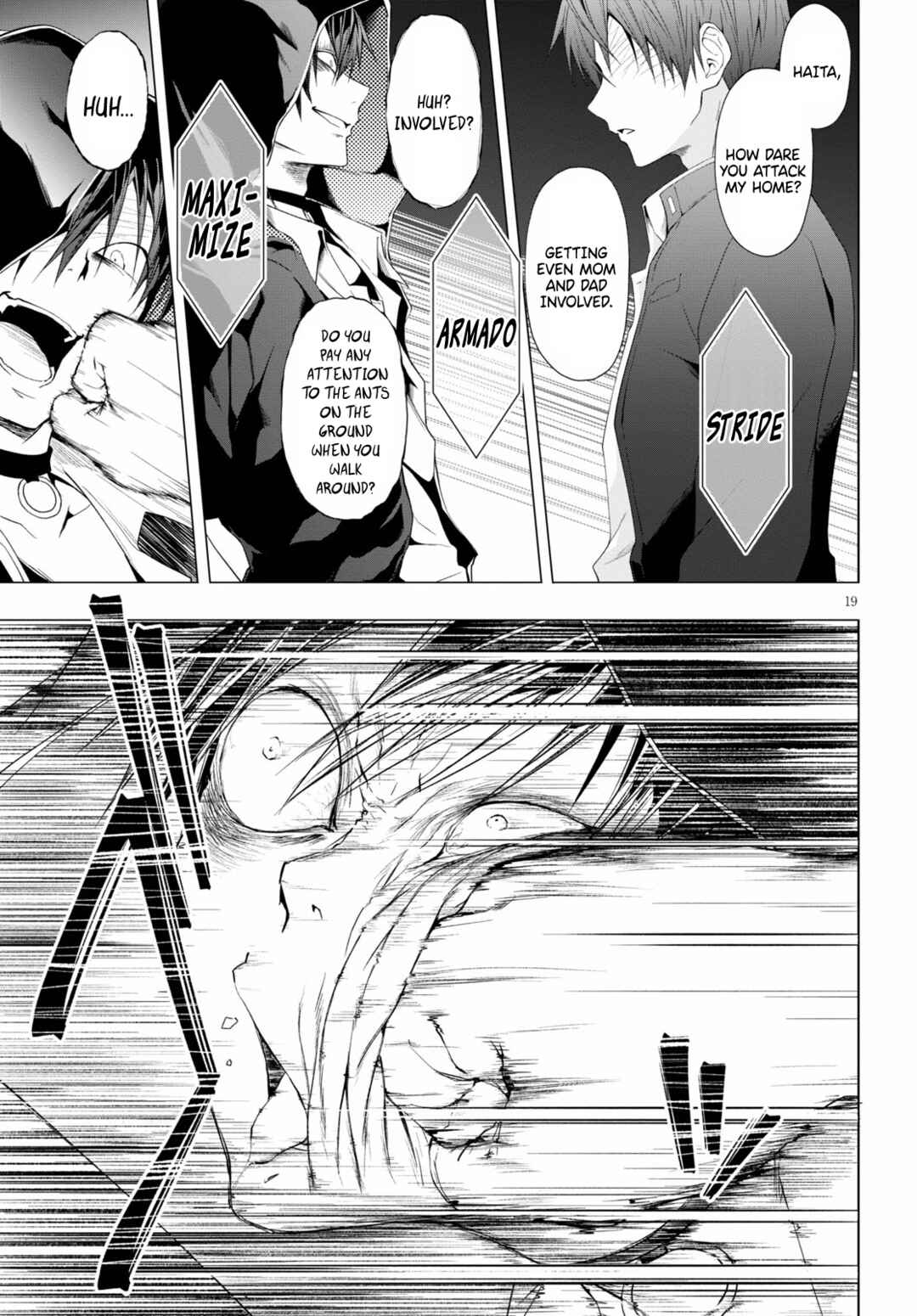 Page 19 Chapter 12 Maou Gakuen no Hangyakusha