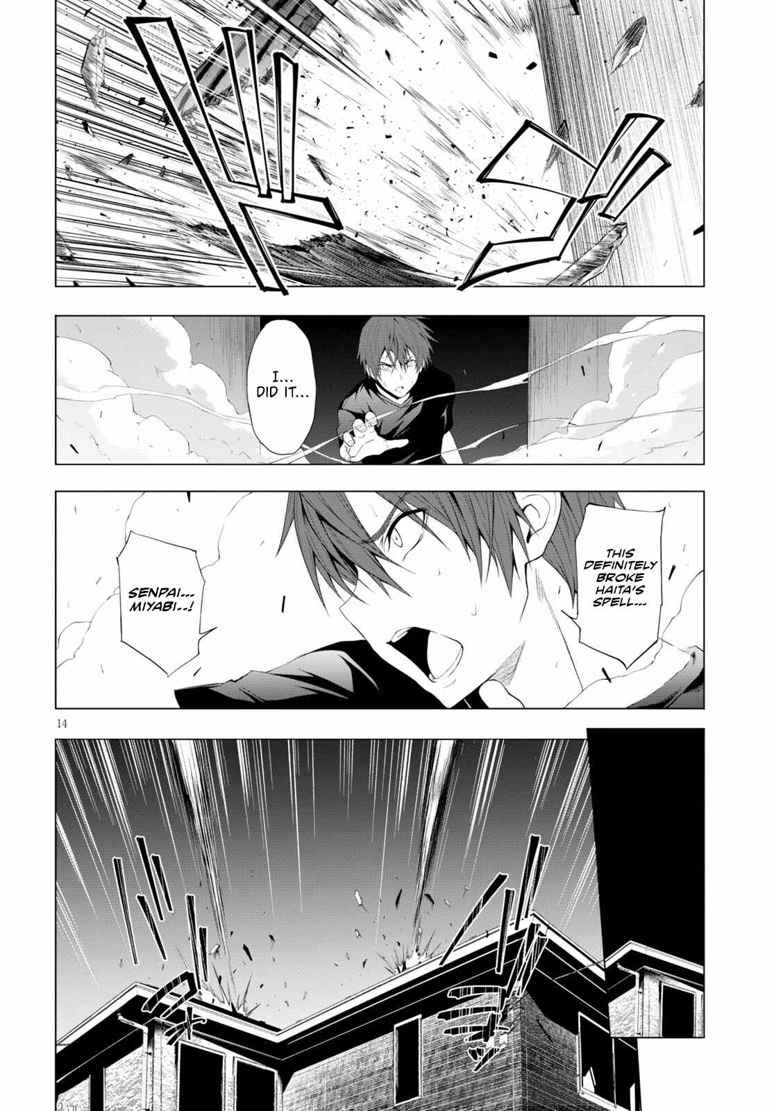 Page 14 Chapter 11 Maou Gakuen no Hangyakusha