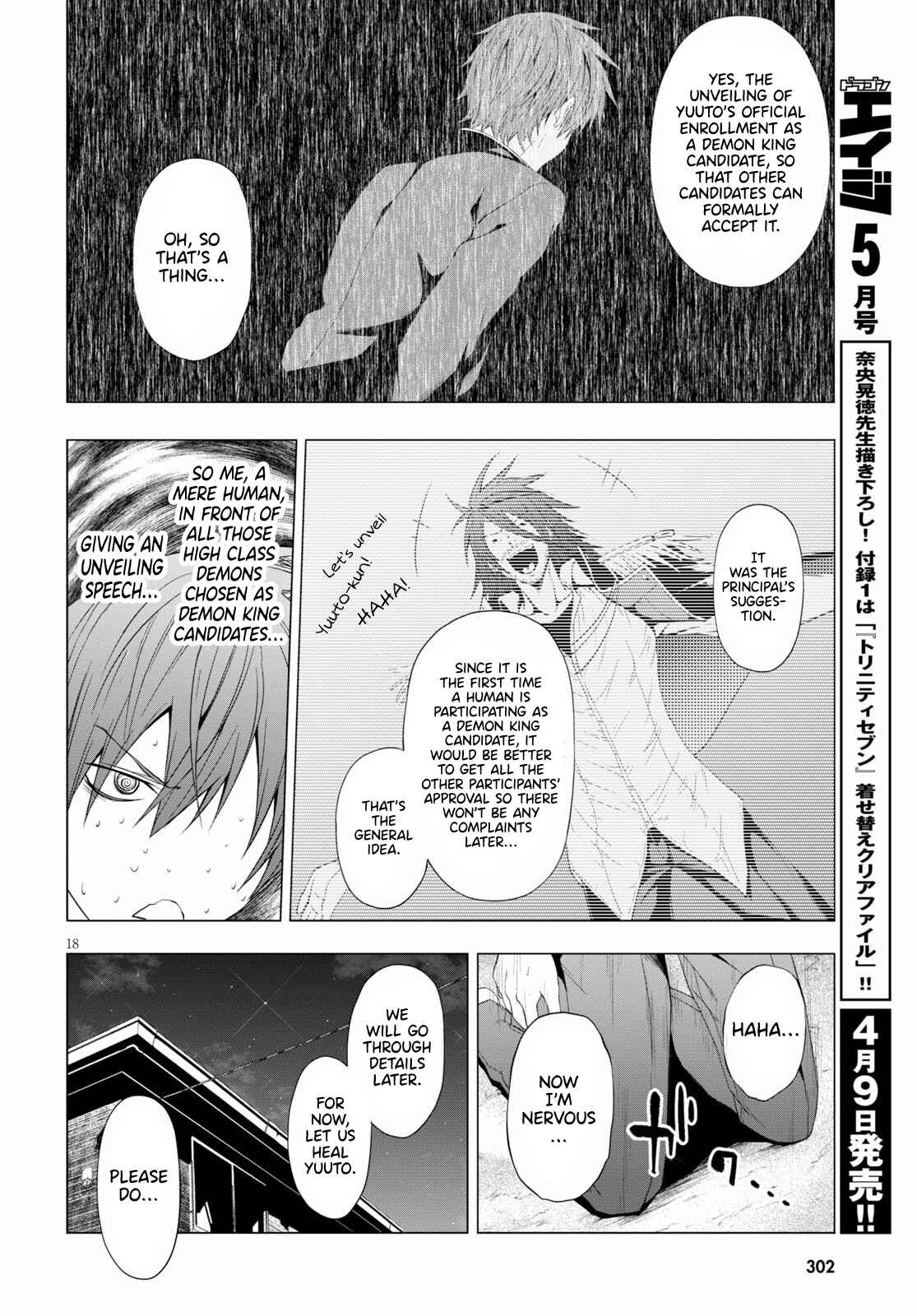 Page 18 Chapter 11 Maou Gakuen no Hangyakusha