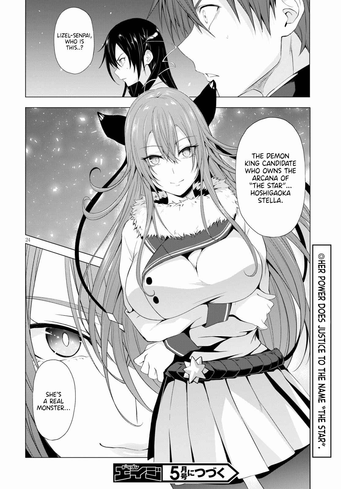 Page 24 Chapter 11 Maou Gakuen no Hangyakusha