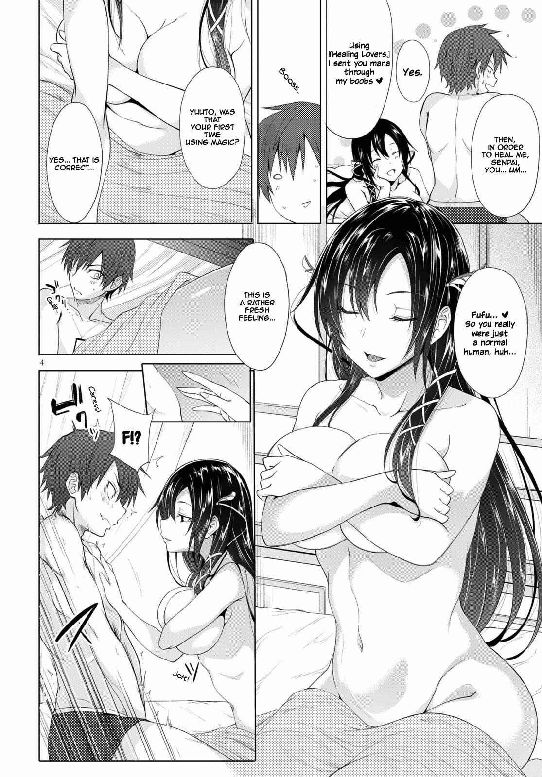 Page 5 Chapter 2 Maou Gakuen no Hangyakusha