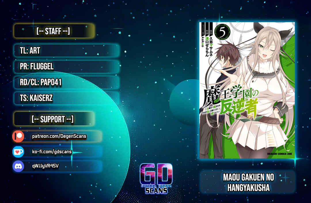 Page 1 Chapter 47 Maou Gakuen no Hangyakusha