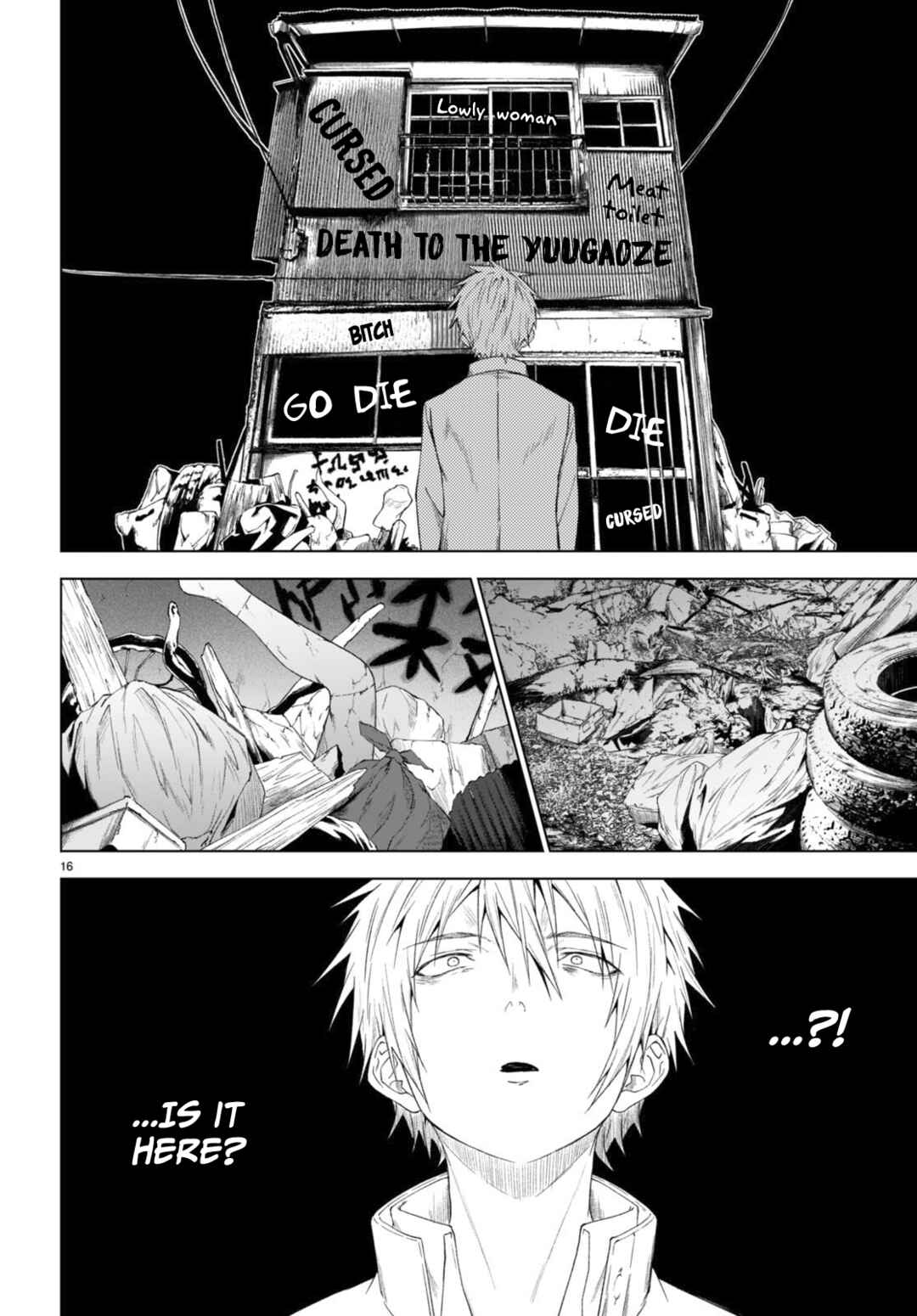 Page 17 Chapter 29 Maou Gakuen no Hangyakusha