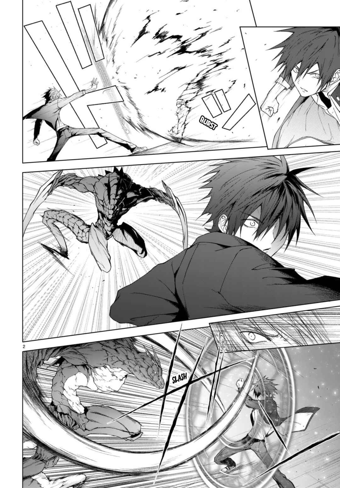 Page 3 Chapter 29 Maou Gakuen no Hangyakusha