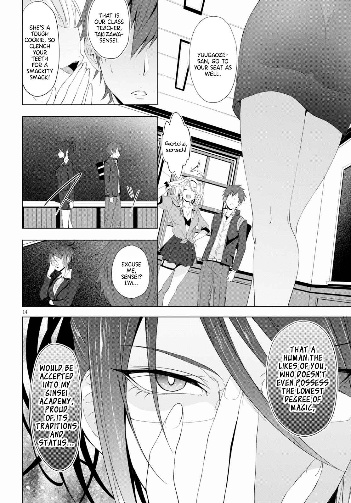 Page 15 Chapter 4 Maou Gakuen no Hangyakusha