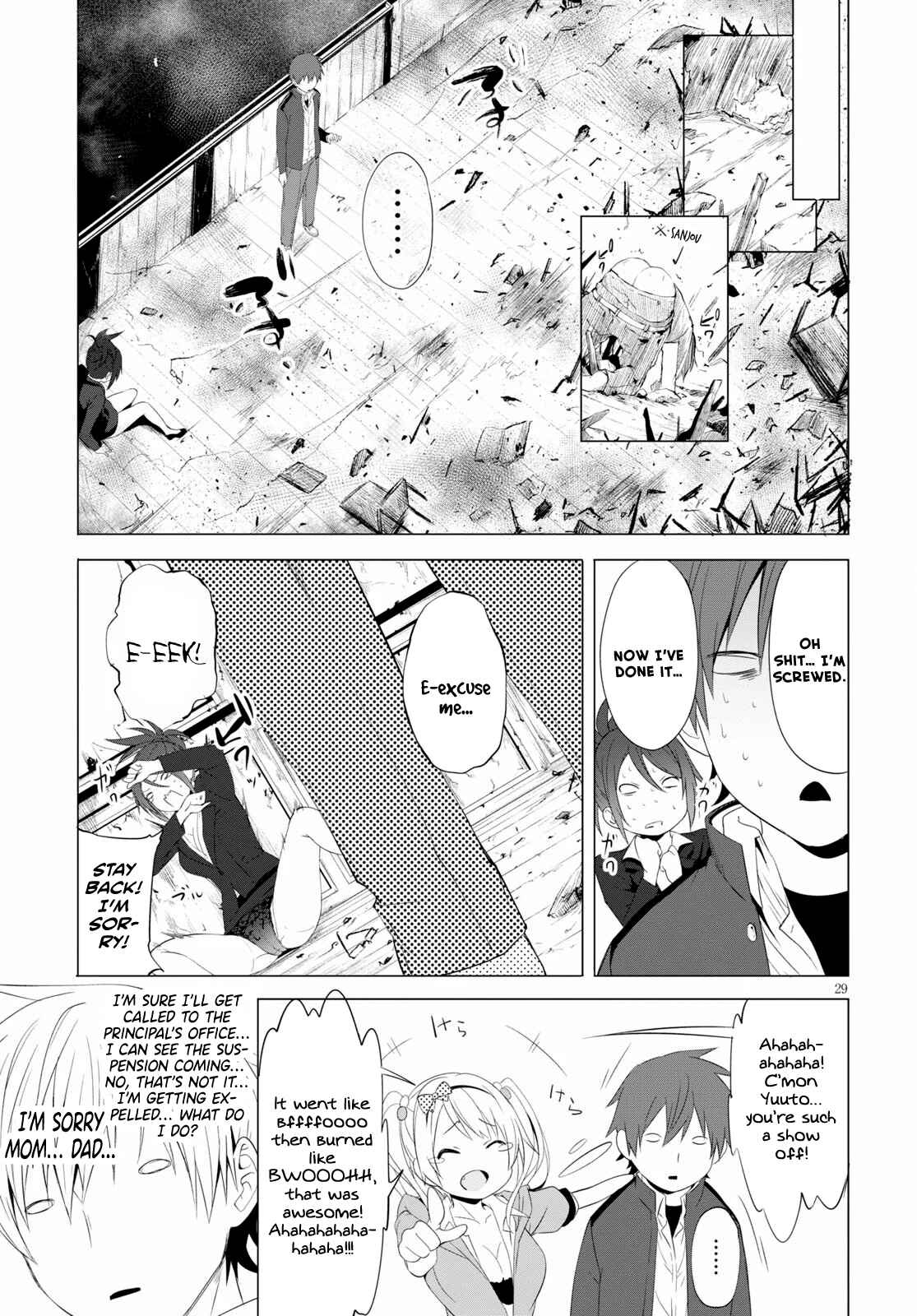 Page 30 Chapter 4 Maou Gakuen no Hangyakusha