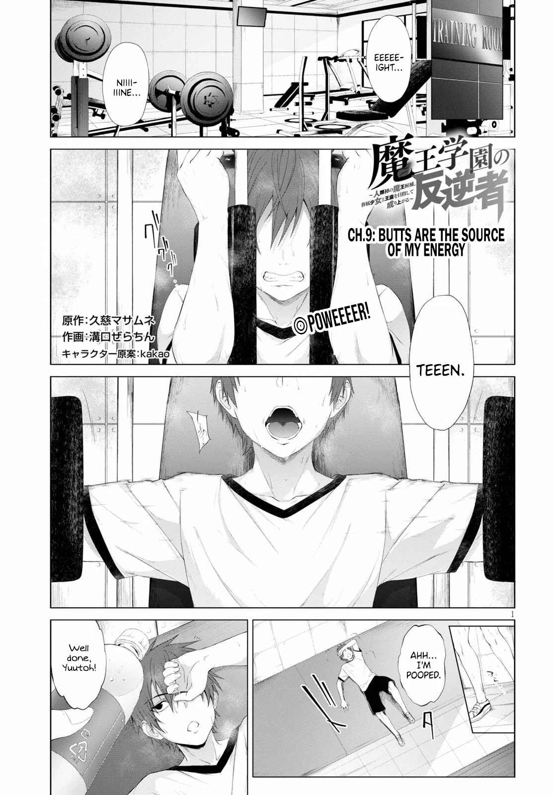 Page 2 Chapter 9 Maou Gakuen no Hangyakusha