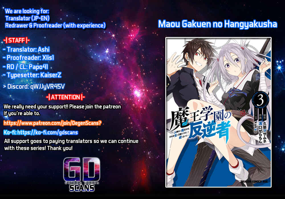Page 1 Chapter 35 Maou Gakuen no Hangyakusha