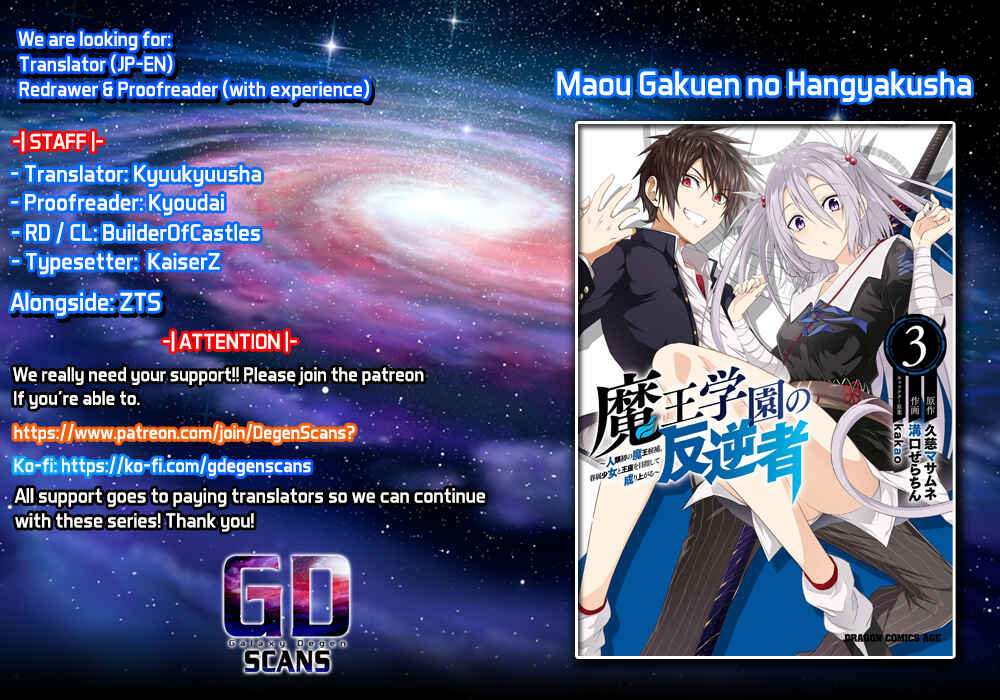 Page 1 Chapter 20 Maou Gakuen no Hangyakusha