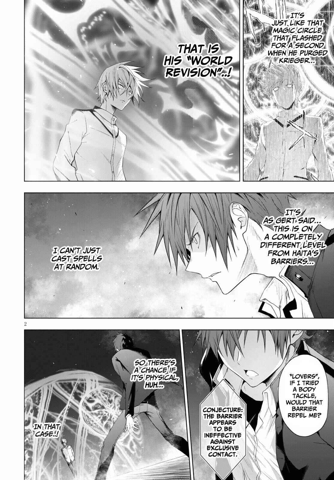 Page 3 Chapter 20 Maou Gakuen no Hangyakusha