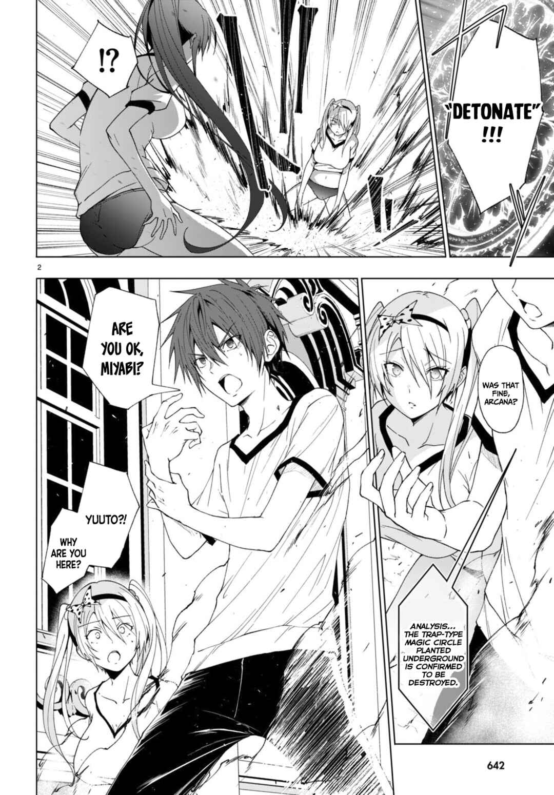 Page 3 Chapter 41 Maou Gakuen no Hangyakusha