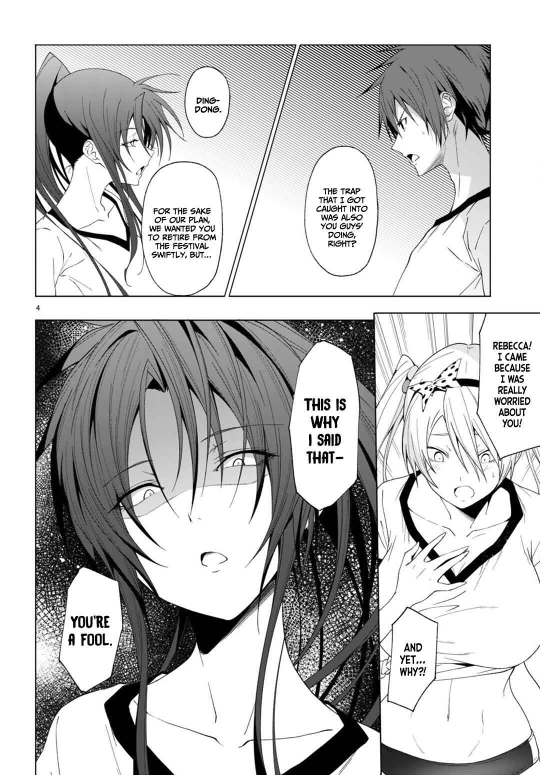 Page 5 Chapter 41 Maou Gakuen no Hangyakusha