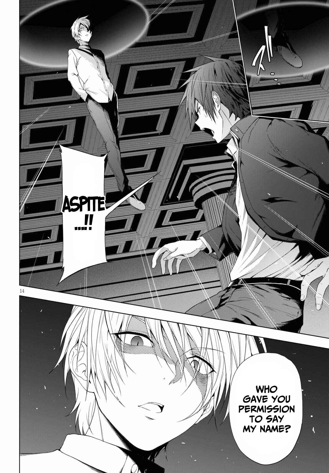 Page 15 Chapter 19 Maou Gakuen no Hangyakusha