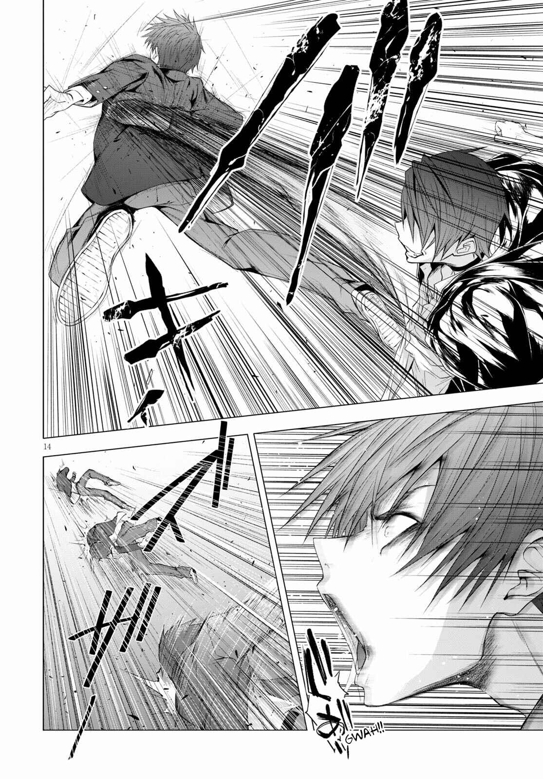 Page 12 Chapter 13 Maou Gakuen no Hangyakusha