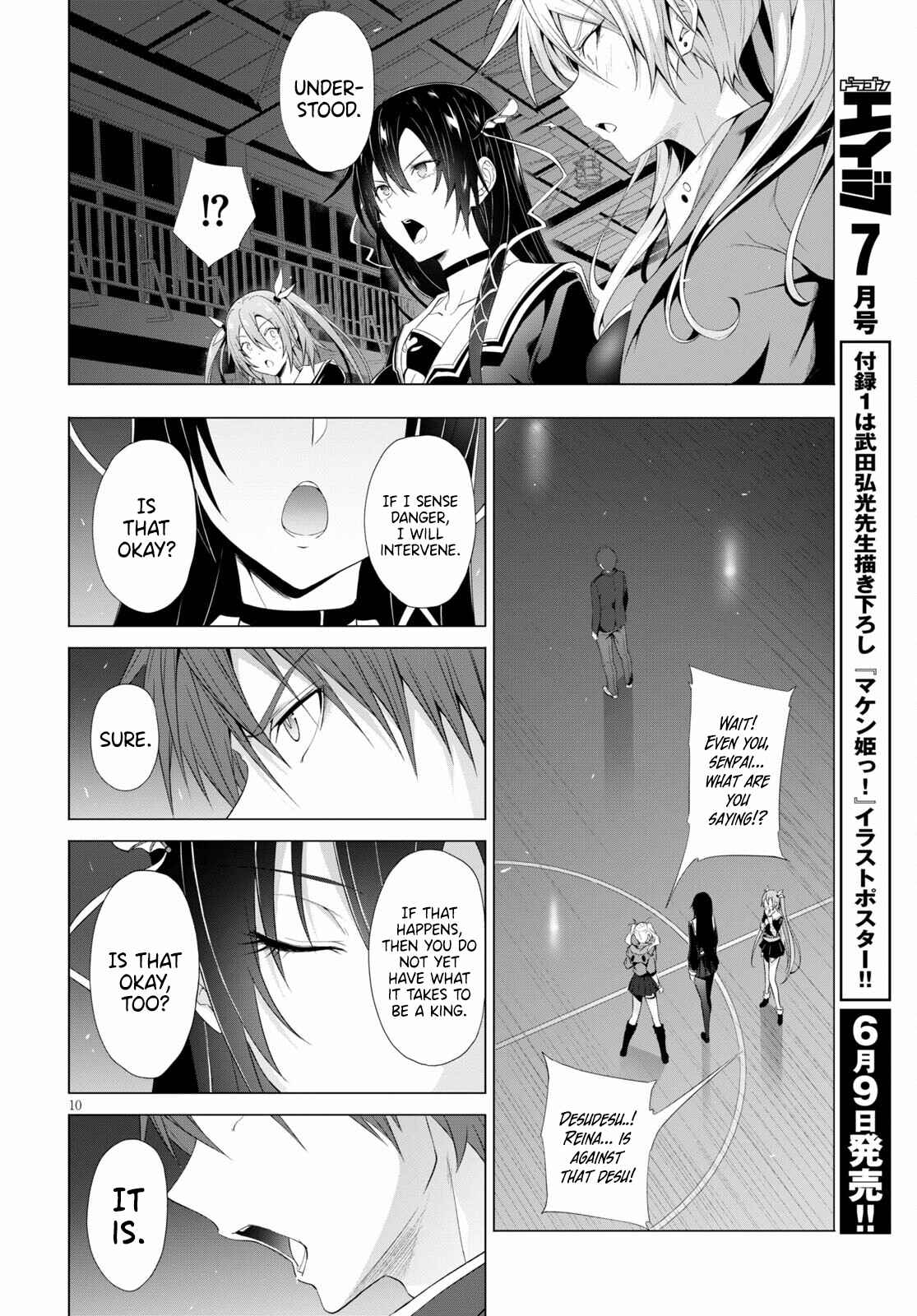 Page 8 Chapter 13 Maou Gakuen no Hangyakusha