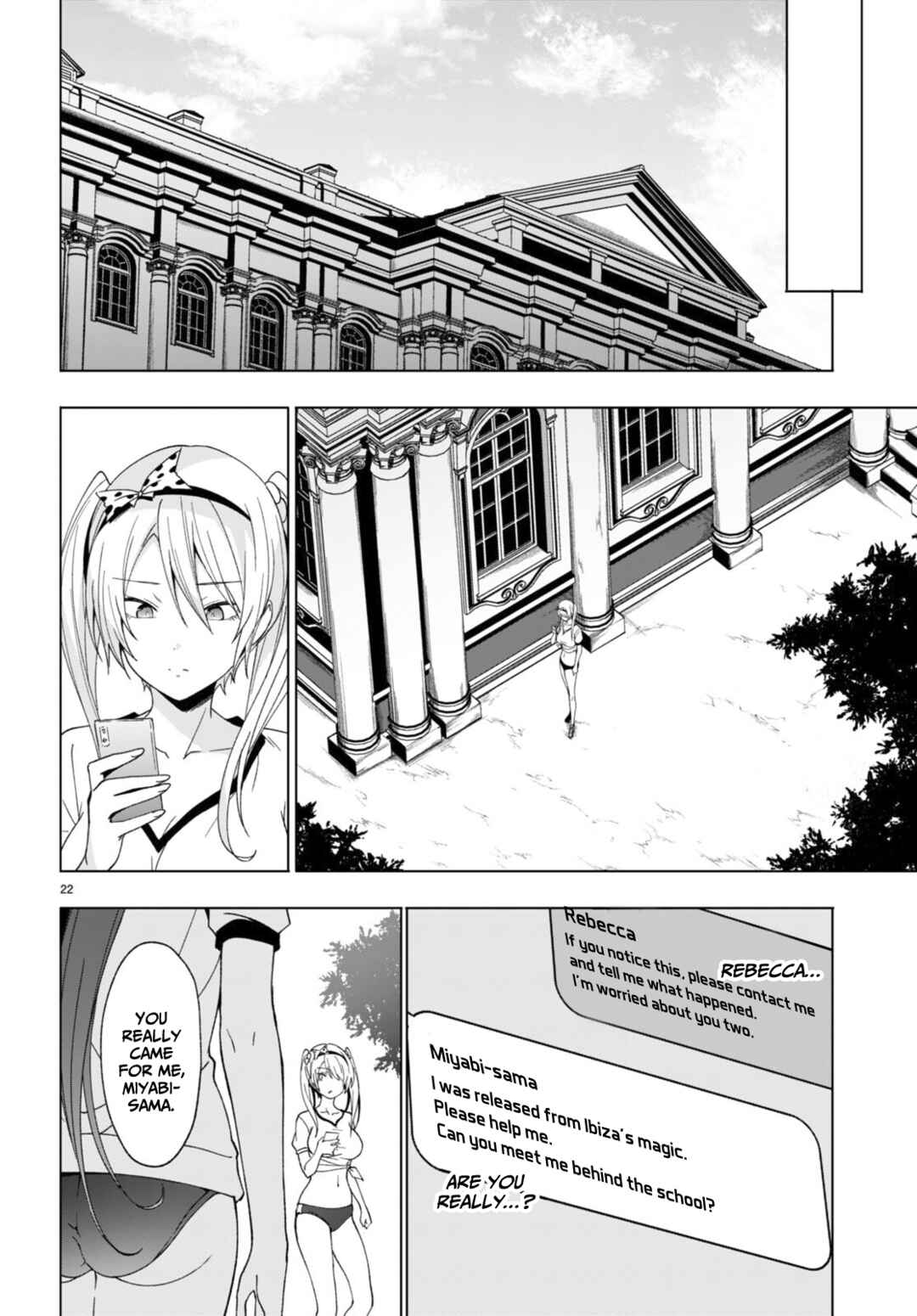 Page 21 Chapter 40 Maou Gakuen no Hangyakusha
