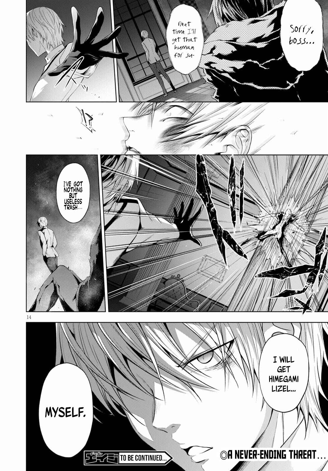 Page 15 Chapter 15 Maou Gakuen no Hangyakusha
