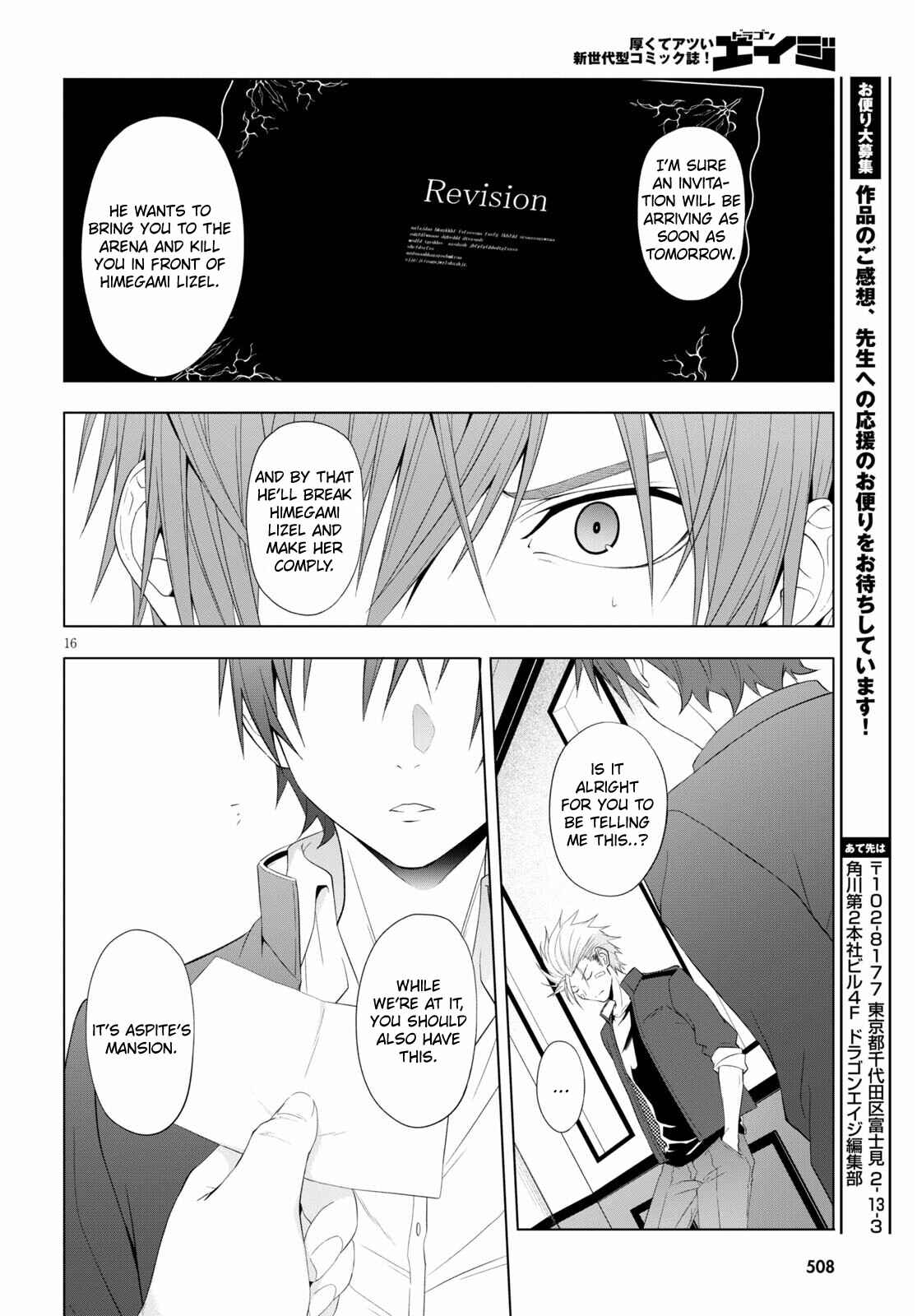 Page 15 Chapter 18 Maou Gakuen no Hangyakusha