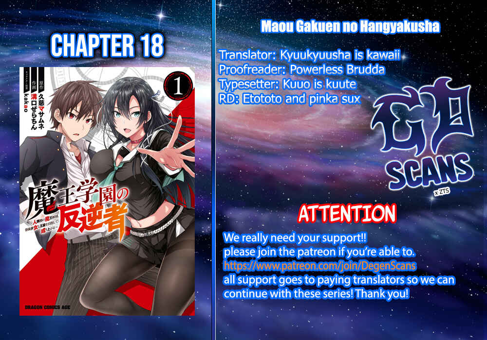 Page 24 Chapter 18 Maou Gakuen no Hangyakusha