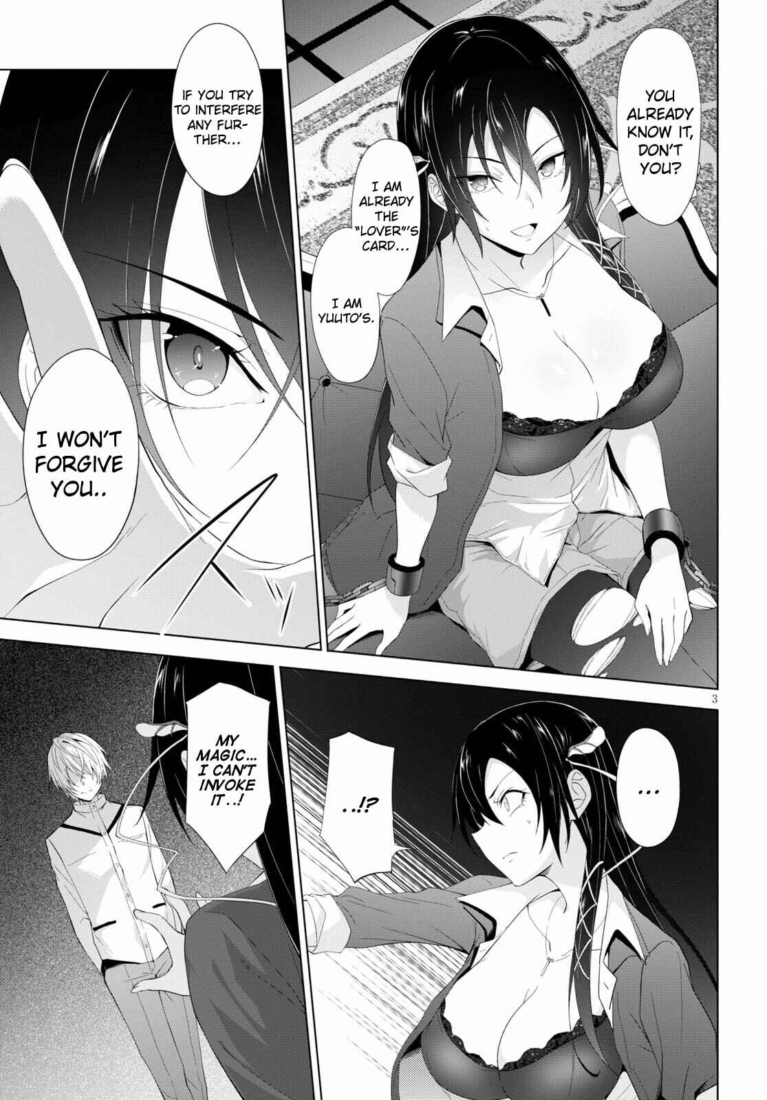 Page 3 Chapter 18 Maou Gakuen no Hangyakusha