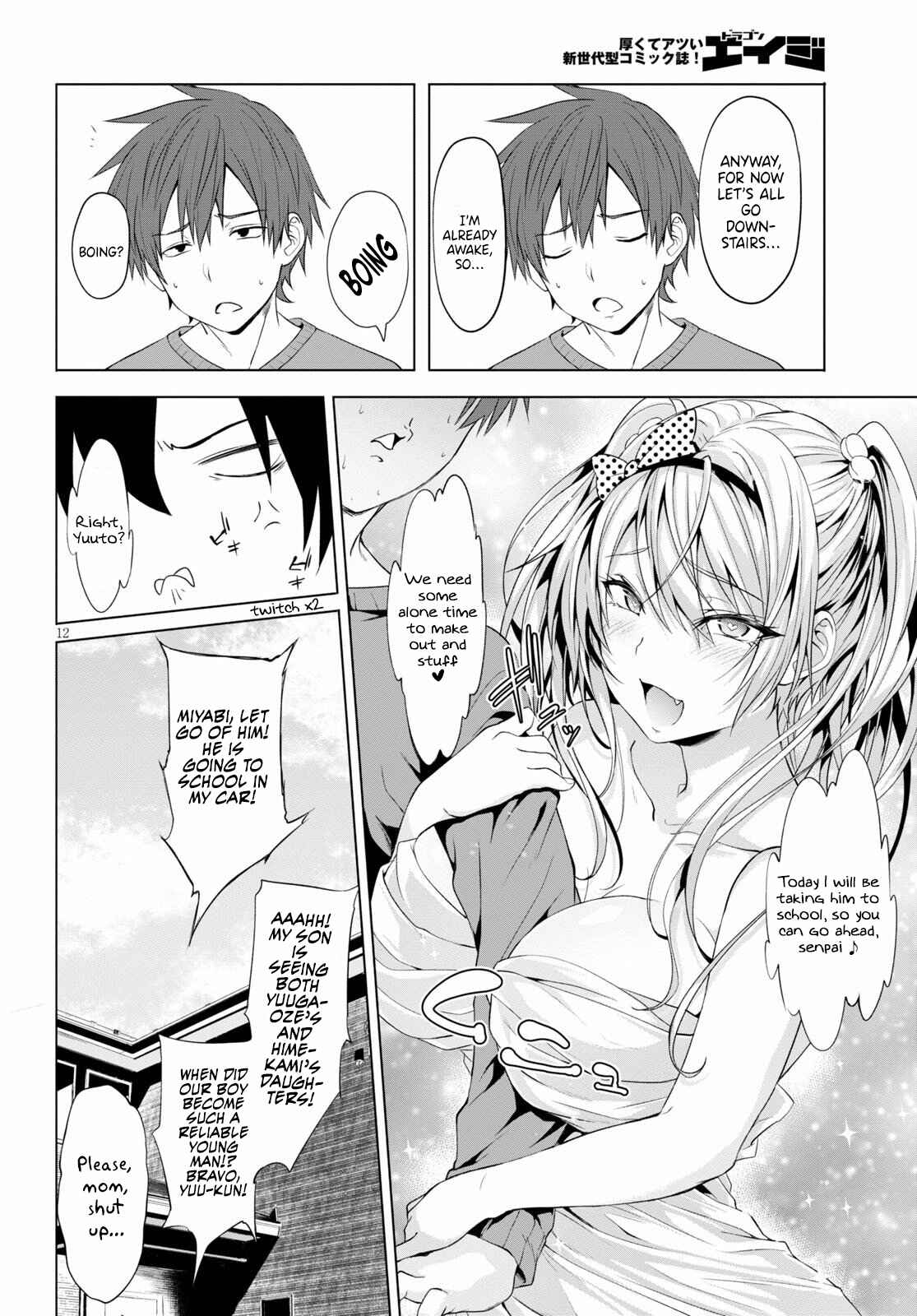 Page 13 Chapter 8 Maou Gakuen no Hangyakusha
