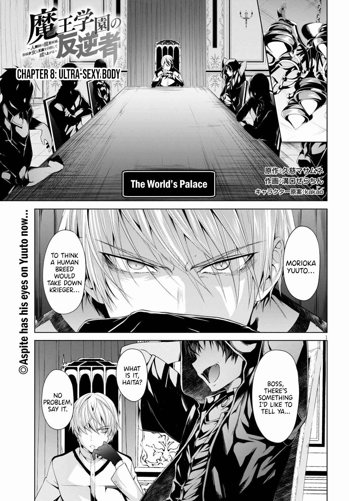 Page 2 Chapter 8 Maou Gakuen no Hangyakusha