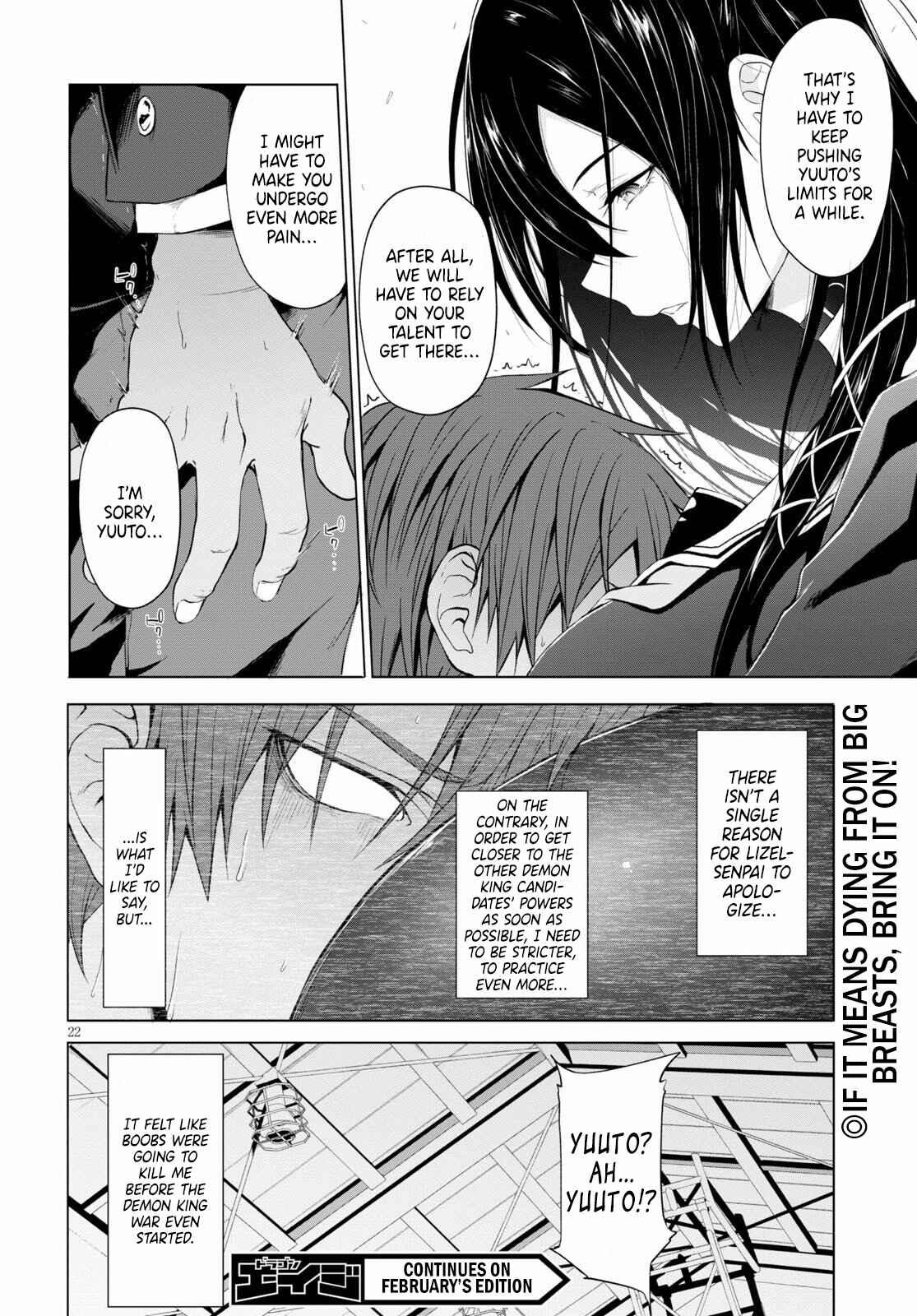 Page 23 Chapter 8 Maou Gakuen no Hangyakusha