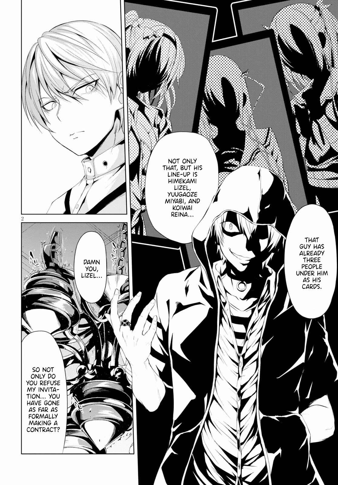 Page 3 Chapter 8 Maou Gakuen no Hangyakusha