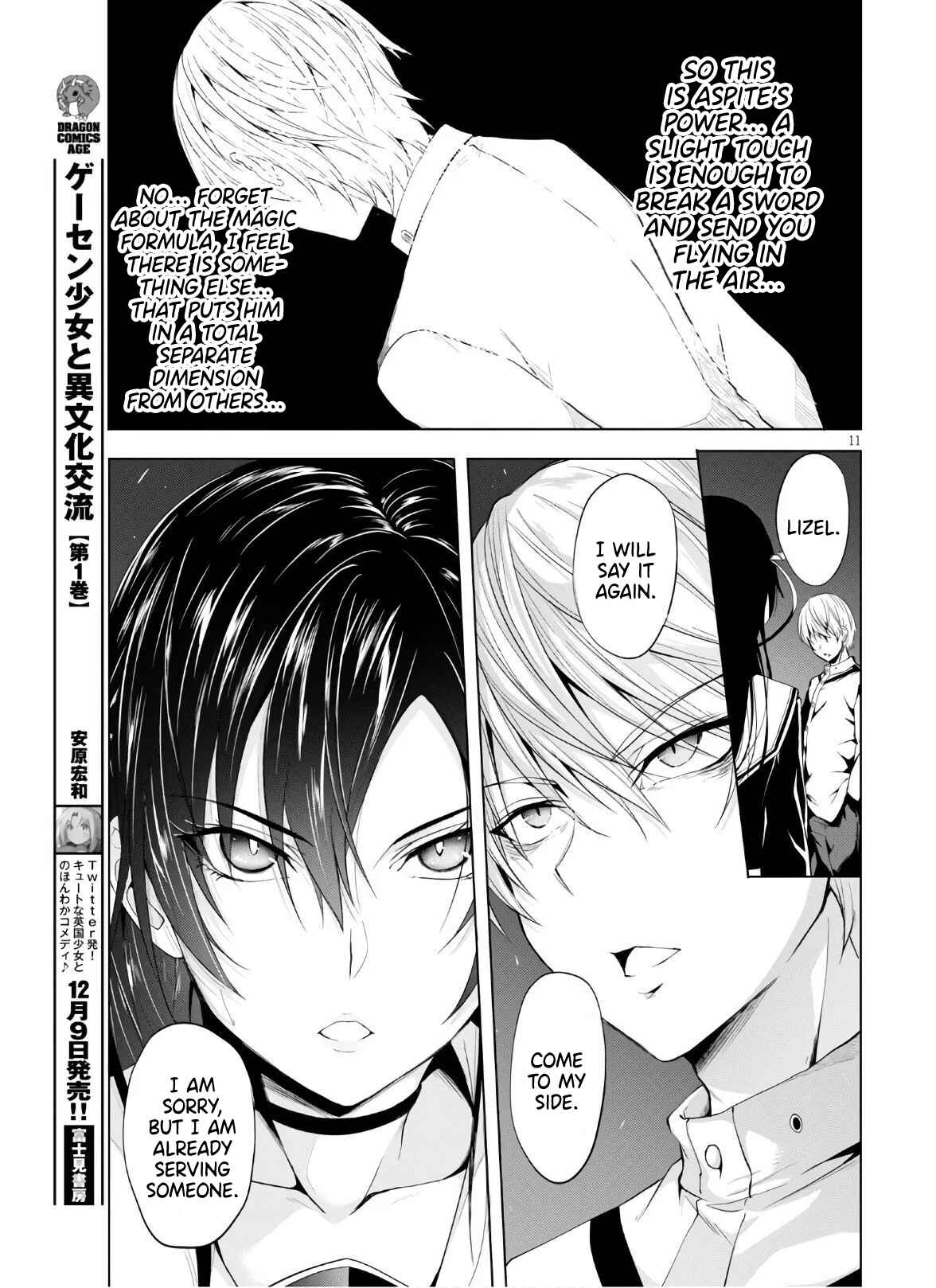 Page 12 Chapter 7 Maou Gakuen no Hangyakusha