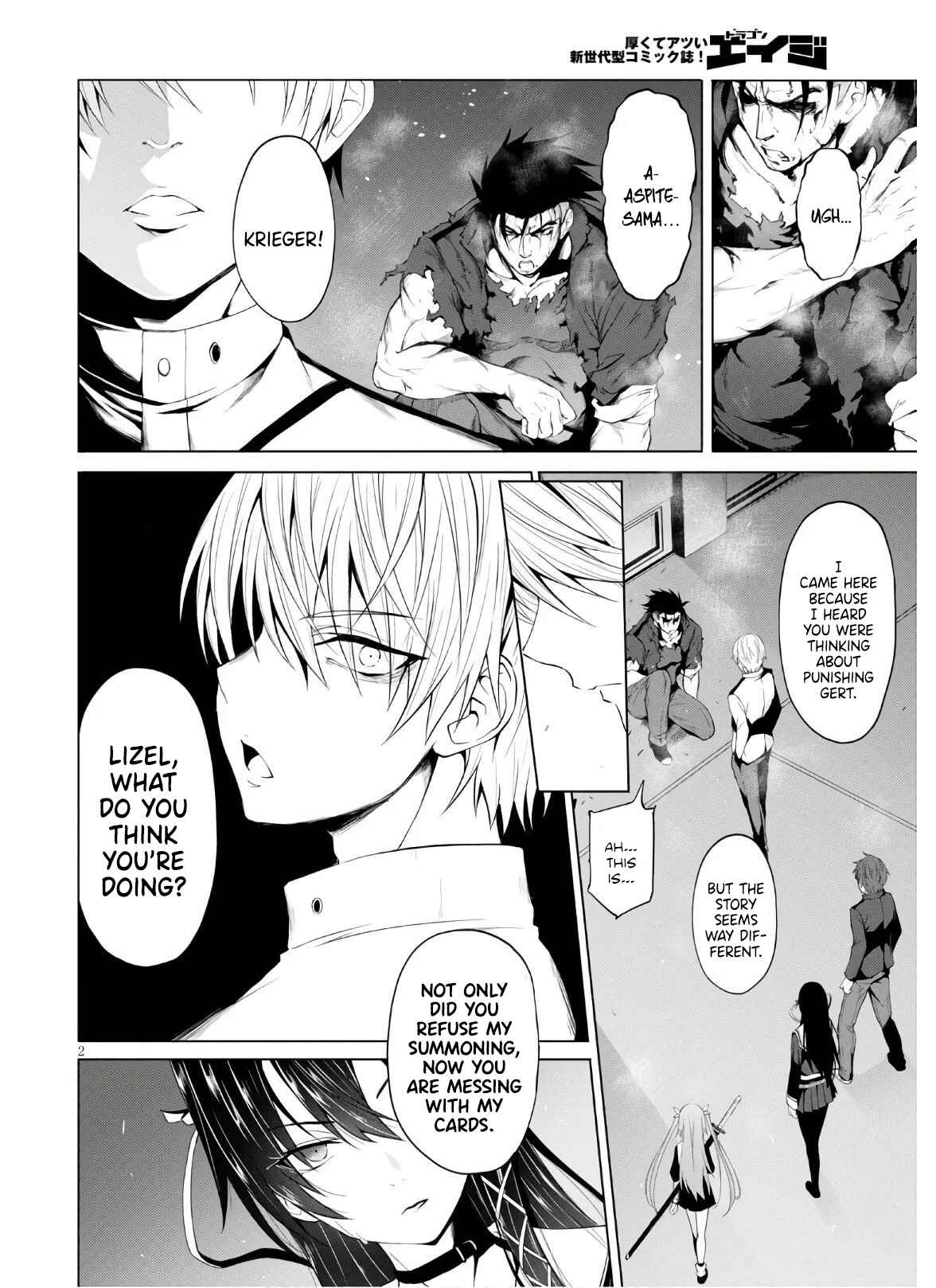Page 3 Chapter 7 Maou Gakuen no Hangyakusha