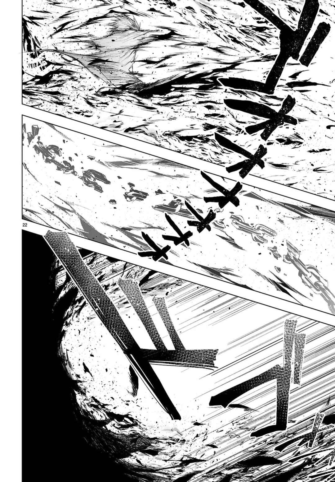 Page 20 Chapter 45 Maou Gakuen no Hangyakusha