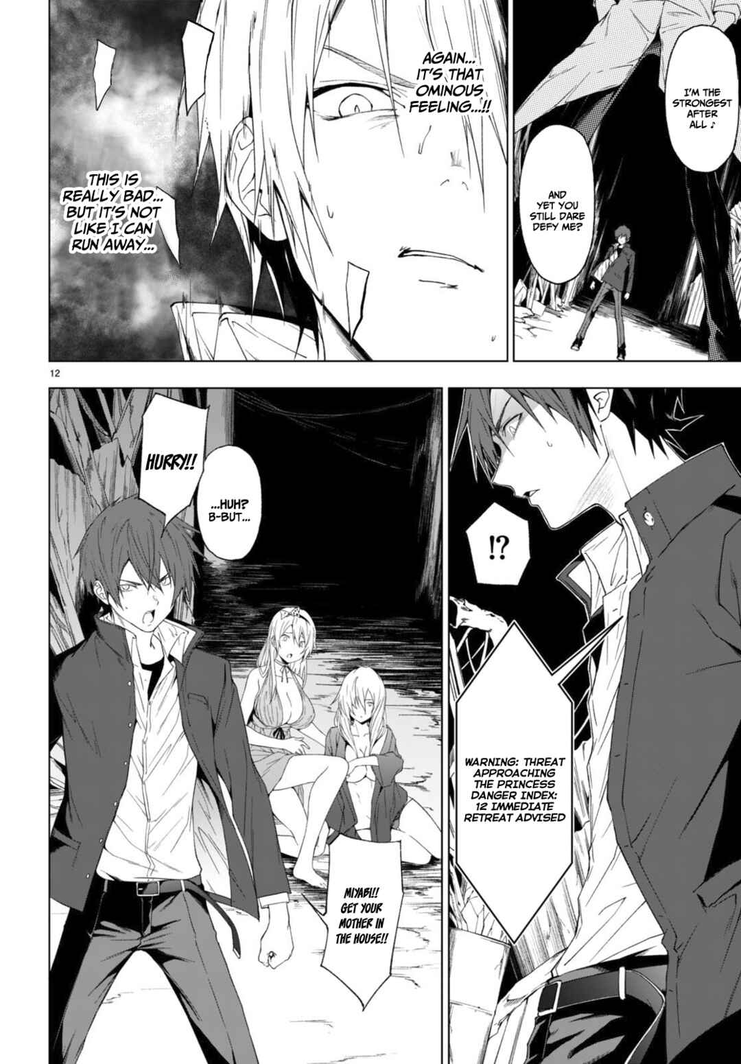 Page 14 Chapter 31 Maou Gakuen no Hangyakusha