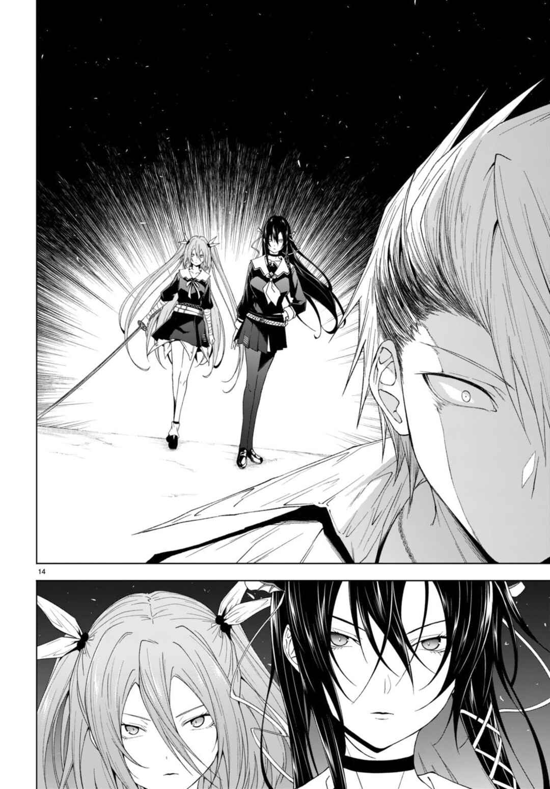 Page 16 Chapter 31 Maou Gakuen no Hangyakusha
