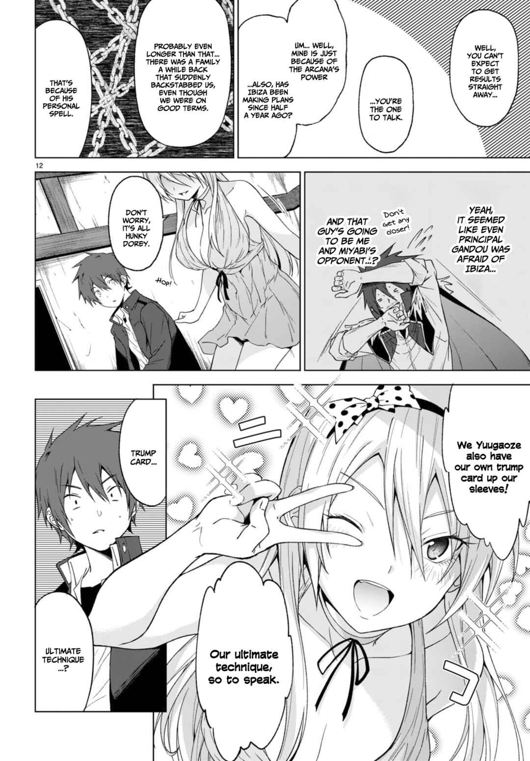 Page 13 Chapter 30 Maou Gakuen no Hangyakusha
