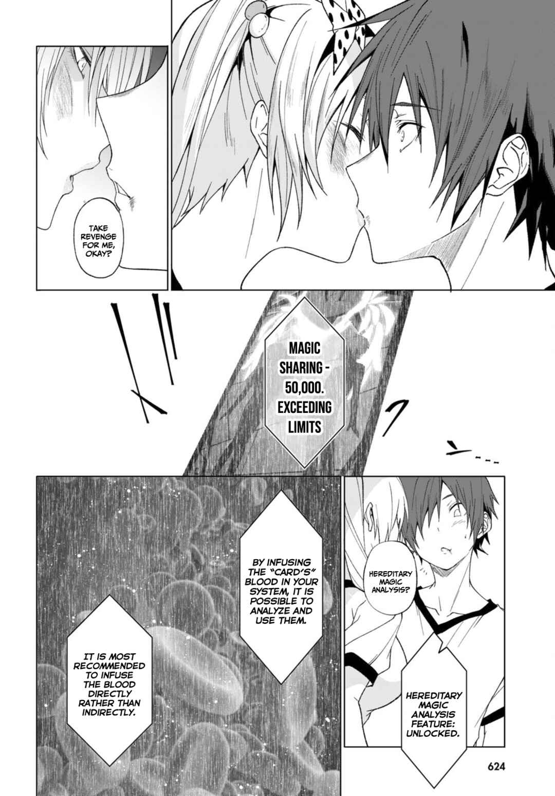 Page 13 Chapter 43 Maou Gakuen no Hangyakusha