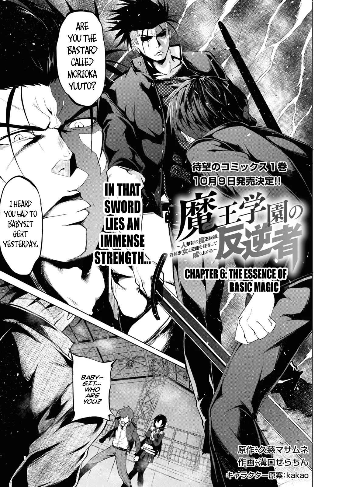 Page 2 Chapter 6 Maou Gakuen no Hangyakusha