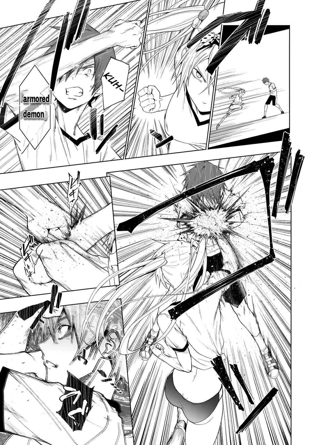 Page 16 Chapter 42 Maou Gakuen no Hangyakusha