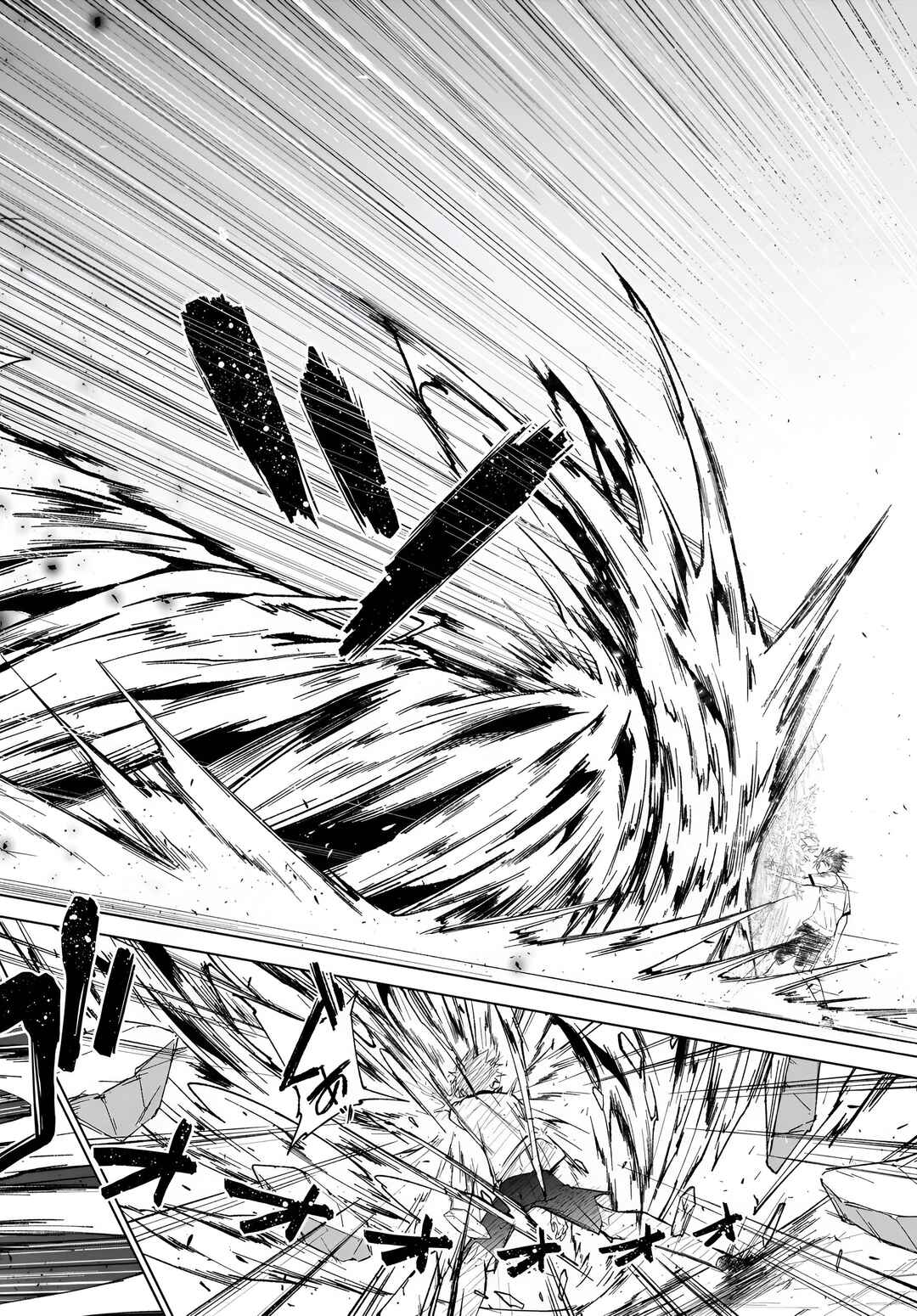 Page 21 Chapter 42 Maou Gakuen no Hangyakusha