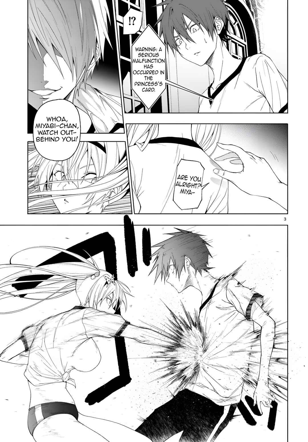 Page 6 Chapter 42 Maou Gakuen no Hangyakusha