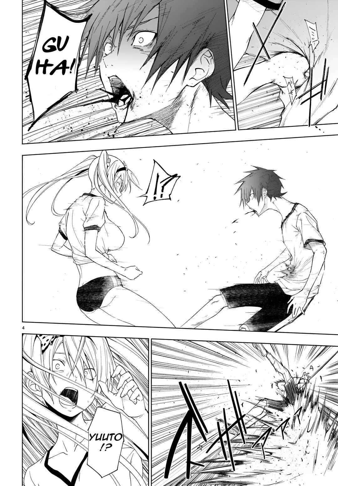 Page 7 Chapter 42 Maou Gakuen no Hangyakusha