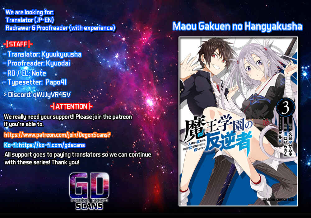 Page 1 Chapter 27 Maou Gakuen no Hangyakusha