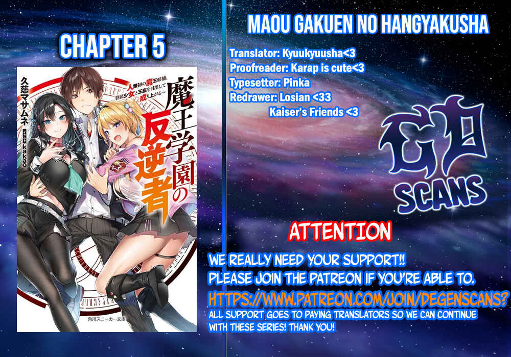 Page 1 Chapter 5 Maou Gakuen no Hangyakusha