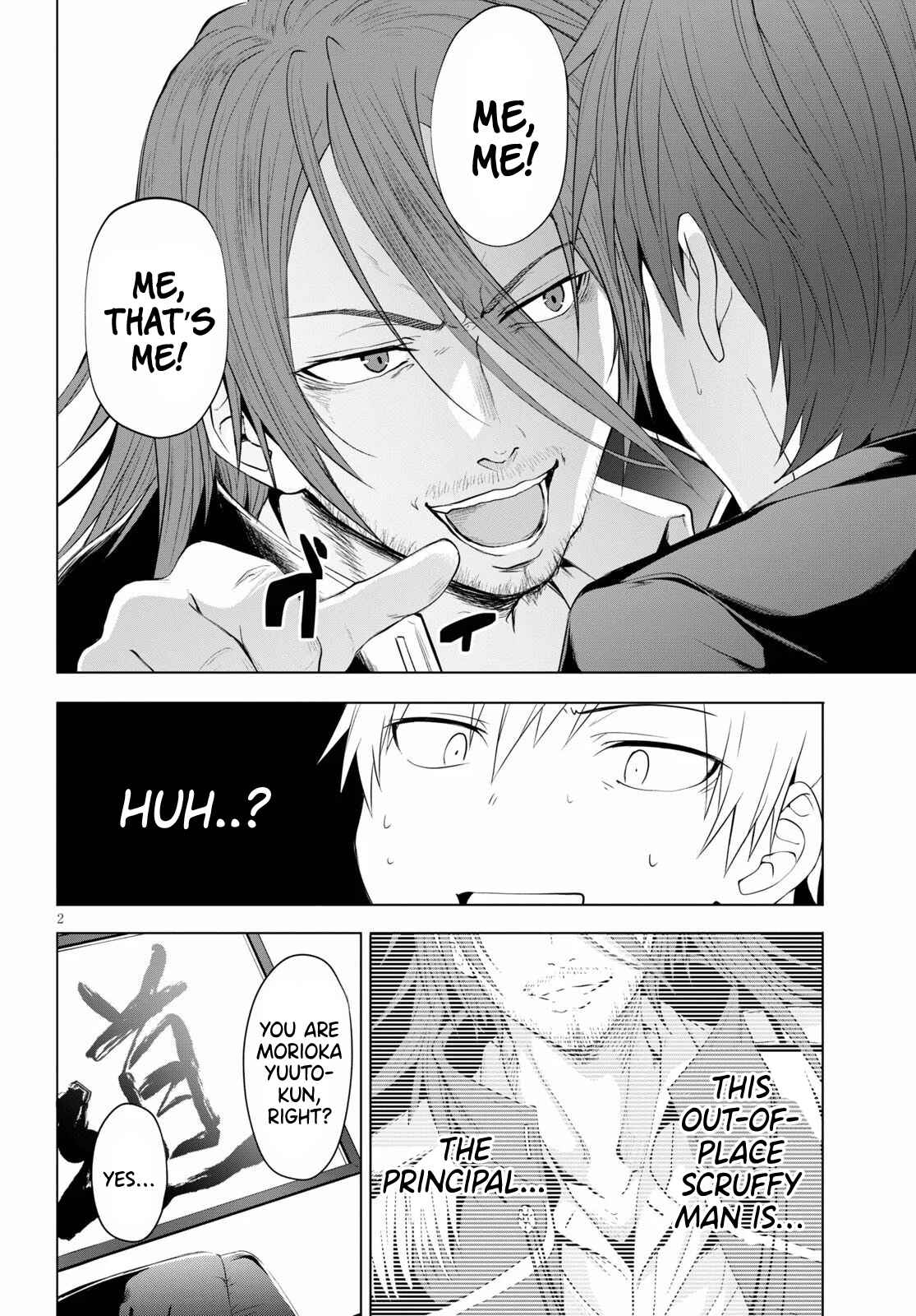 Page 3 Chapter 5 Maou Gakuen no Hangyakusha
